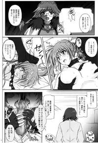 (C77) [Cyclone (Izumi, Reizei)] 767A (Mahou Shoujo Lyrical Nanoha)
