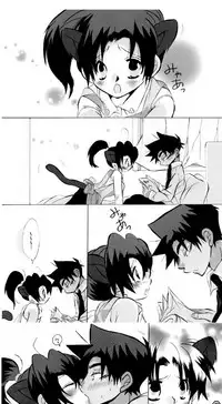 [Aikanheiwa. (Aina Nana)] Love sick Lovers (Detective Conan) [Digital]