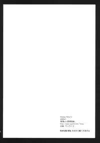 [Kurosawa pict (Kurosawa Kiyotaka)] Holiday Party! 2