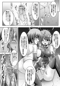 [Anthology] Megami Crisis 3 [Digital]