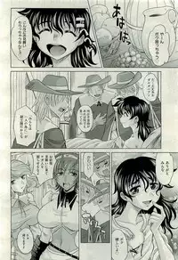 COMIC AUN 2009-10 Vol. 160