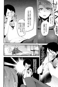 COMIC Megastore Alpha 2015-11