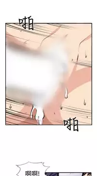 trap 圈套 ch.14 (chinese)