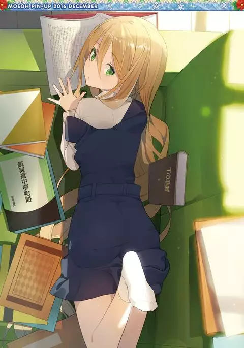 Dengeki Moeoh 2016-12