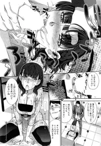 [Itaba Hiroshi] Nikushoku Gakuen Ch.1-6