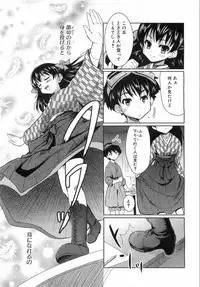 COMIC AUN 2008-08 Vol. 147