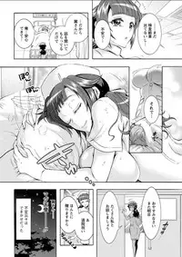 Action Pizazz DX 2018-07 [Digital]