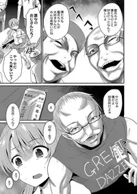 COMIC Reboot Vol. 04