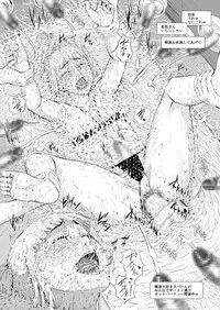 [Zenra QQ] Net Party ~Kuukan Tsunageruteki na Yatsu de Chinpo Atsumetemita~