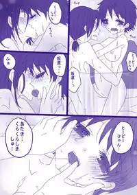 [Denjarasu Yamada] 妄想貴族２