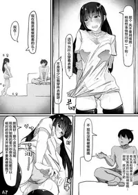 [Shirabe Shiki] Saimin de... 2 | 催眠中…2 [Chinese] [Lolipoi汉化组]