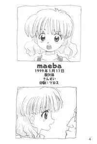 [Sanketsushuu (Sanzui)] maeba