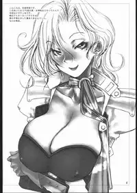 (CR31) [Gasayabu (Fuyube Rion)] KINOKO POWER 3 (Shin Megami Tensei)