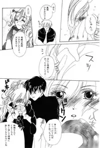 [Kiryh Tamami] Momoiro Aido