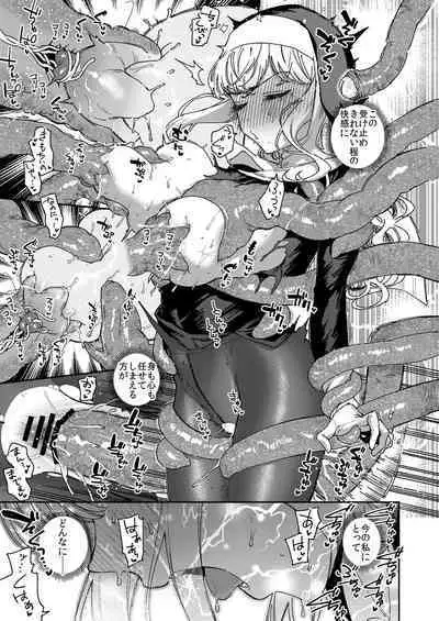 Sister Marguerite no Jyunan