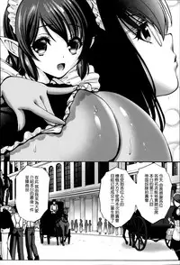 [Nishikawa Kou] Nettori Yomehaha Uzukizakari - Mother of Fierce Nymphomaniac [Chinese] [無邪気漢化組]