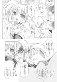 [Akazawa Red] Little Lovers