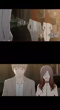 中文韩漫 無法隱藏 Ch.0-9 [Chinese]