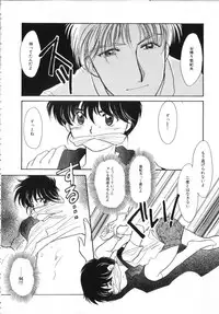 [Anthology] ROMEO Vol.02