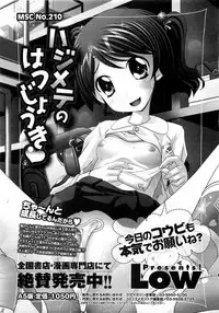 Comic Megastore H 2009-05