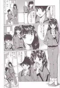 (C57) [Momoiro Settoudan (Yuuki)] If (I"s)