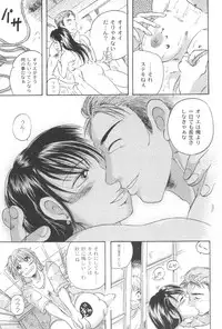 [Gamagoori Ryou] W-Days [Digital]