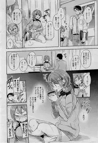 COMIC Kairakuten 2015-01