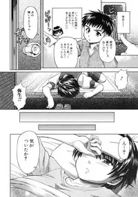 [Anthology] Tsundere Love You♥