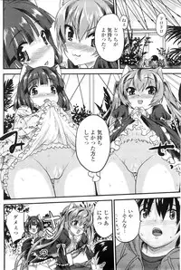 COMIC Penguin Club Sanzokuban 2009-09