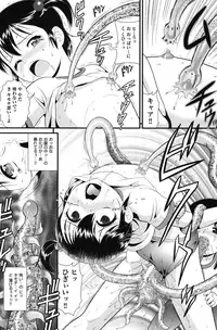 [Anthology] COMIC Shoujo Shiki Aki 2011 [Digital]