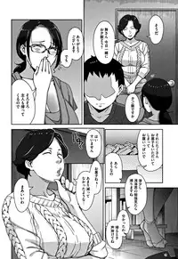 [Sugi G] Kanjyuku Chijyo