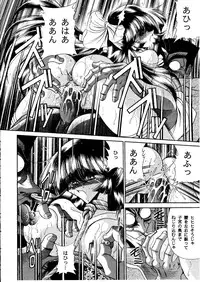 (C55) [Circle Taihei-Tengoku (Horikawa Gorou)] Onikobe Mura