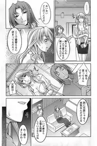 Action Pizazz DX 2008-10