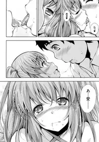 [Anthology] LQ -Little Queen- Vol. 3 [Digital]