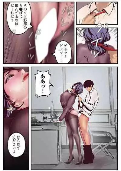 [Yoongonji] Subarashiki Shinsekai [Tokusouban]