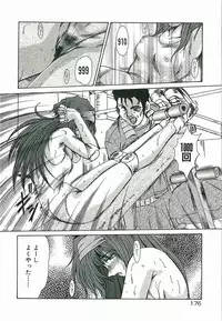 [Fukada Takushi] Tasogare ni Ochite...