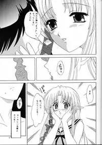 [LunchBox61 (LunchBox & Chandora)] Ma Ma Maa (Shuffle)