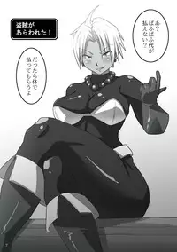 [Yuzuponz (Rikka Kai)] BITCH QUEST 2.5 (Dragon Quest III) [Digital]