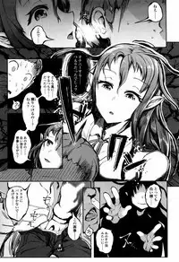 Bokudakeno Mukougawa