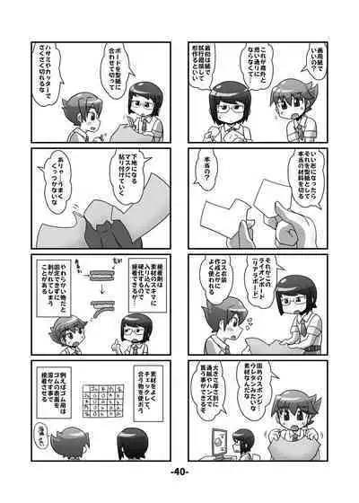 [Hydden World (Various)] Touhou CJD Catalog (Touhou Project) [Digital]