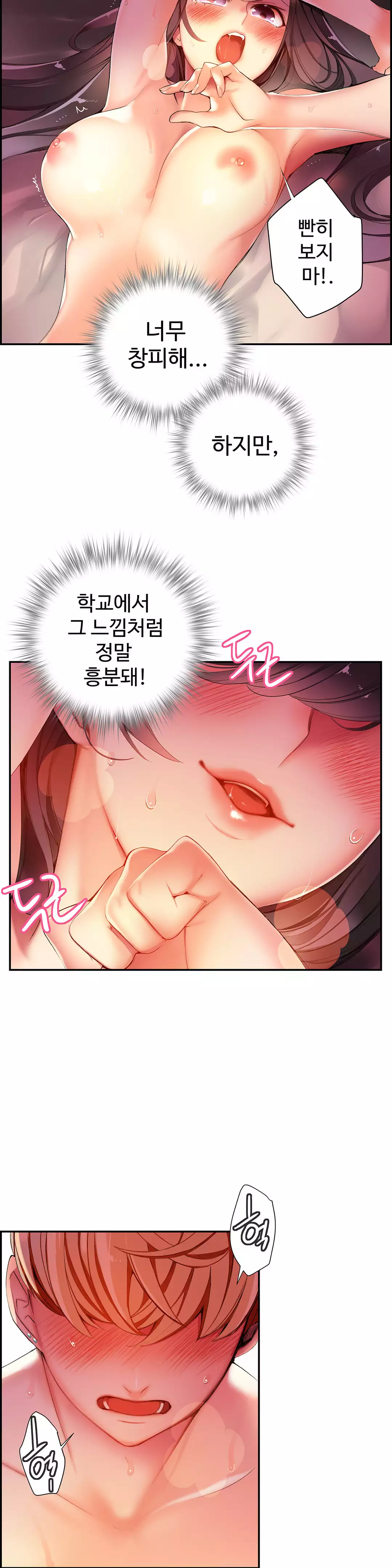 Lilith`s Cord Ch.0-38