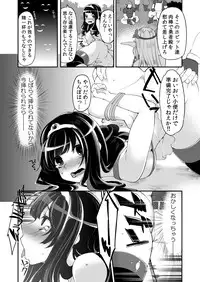 [Showa Saishuu Sensen (Hanauna)] Benmusu Bouken no Sho 5 (Dragon Quest) [Digital]