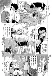 [Roy Tong-Koh] Star ~Inhoshi~