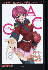 (C73) [HenReiKai (Kawarajima Koh)] SEED ANOTHER CENTURY D.E 5 (Gundam SEED)