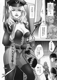 (SC53) [Hougakuya (Touzai, Nanboku)] Agnes-san Oshigoto desu! (TIGER & BUNNY)