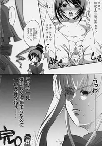 (Puniket 13) [Tounantou (Mai)] Aoiro Drops (Rozen Maiden)