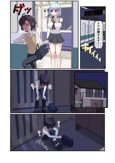 [Emuo Koubou (Yonesuke)] Yuurei Onee-chan ni Toritsukarete Okasarechau Boku