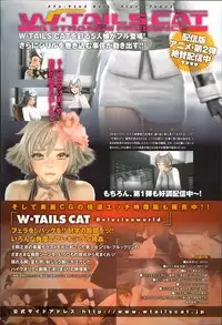 COMIC Anthurium 003 2013-07