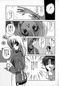 [Hitsujiko] Ai wo Choudai