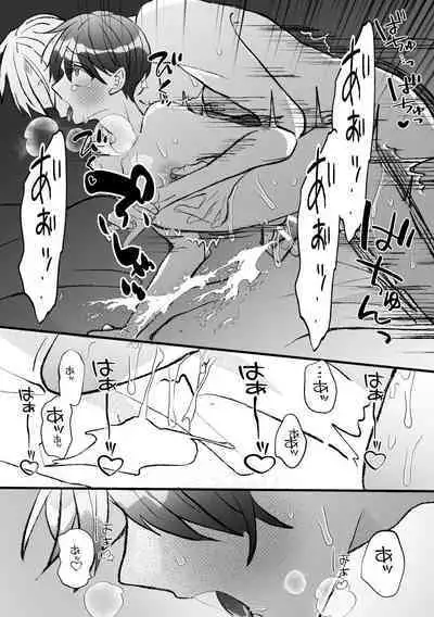 なぜか僕が社長のペットに選ばれてメス堕ちさせられました